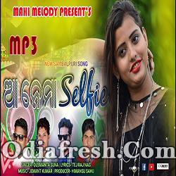 Aa Nema Selfie (Dusmanta Suna) Sambalpuri